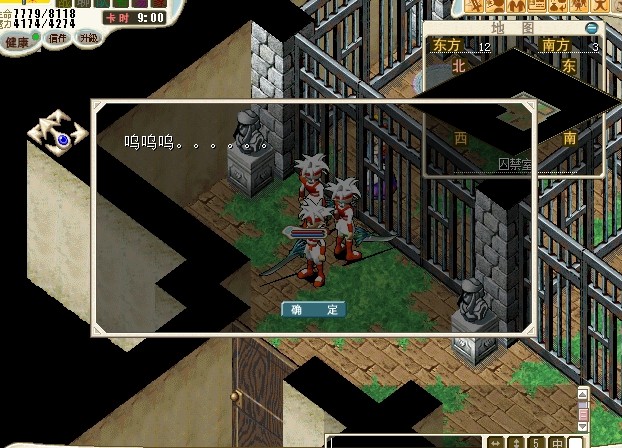 16.走到（12.3）与公主对话