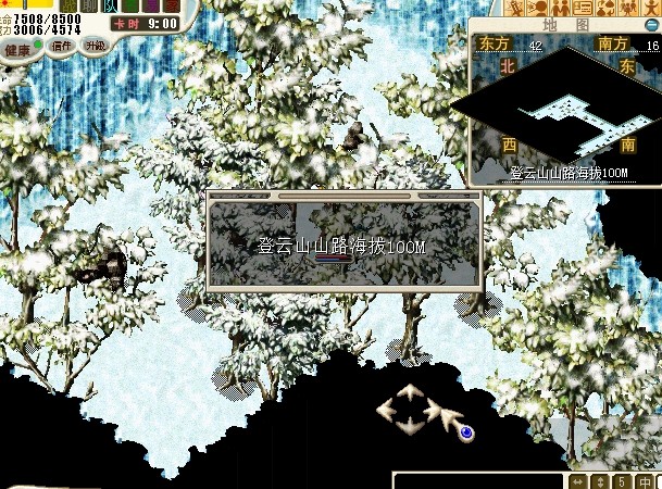 24.跟不言不说战斗胜利进入登云山