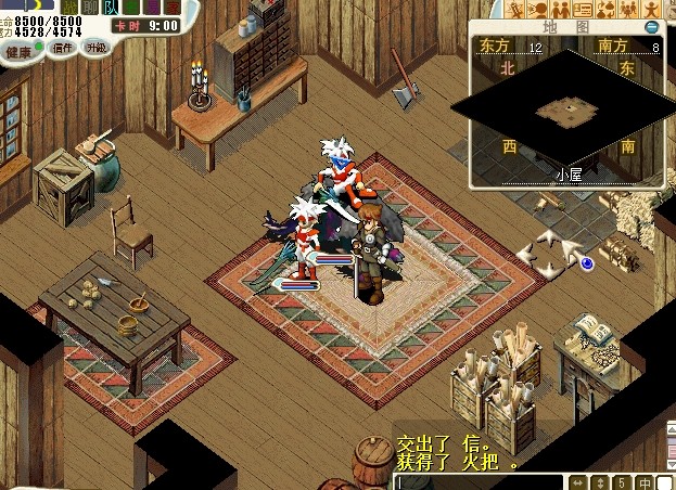 32.空岛雪地房屋跟菲克斯对话得到火把