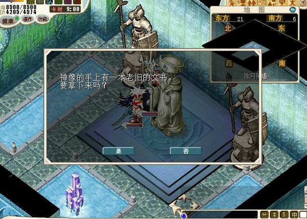 37.走到山洞的底层，持有钥匙的人带队调查神庙的门进入蚀月神庙