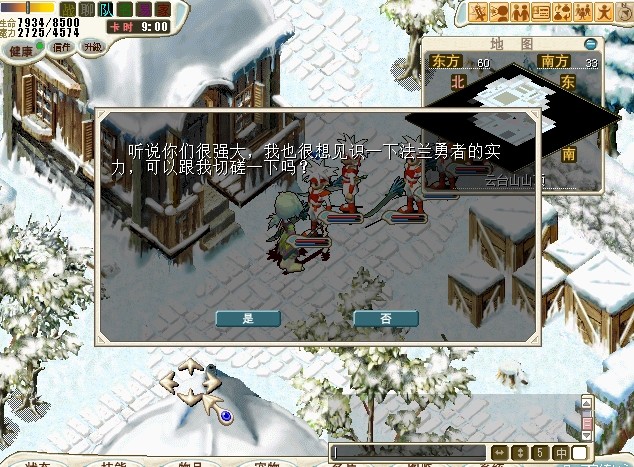 53-54暂时可以忽略（没道具不影响）