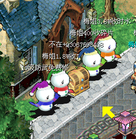 不知道是谁摆的 一天一夜了