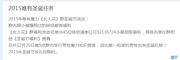 QQ图片20160112161632.png