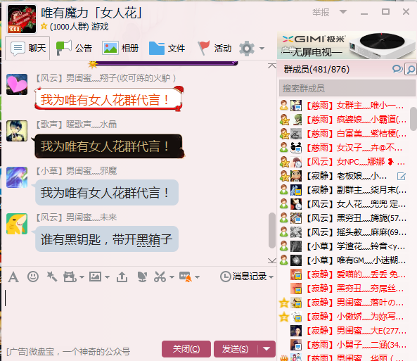 QQ图片20160112161709.png