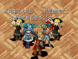 这些都是我的号，练级前站出来支持下。