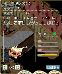 1级7D利牙30310 15J.png