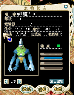 蓝巨人10J 6只 76.jpg