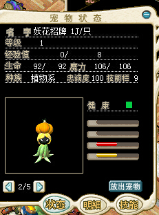 妖花招牌1J 5758.jpg