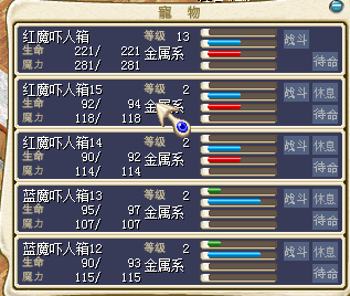 如图，一直想抓兔儿吓人的就是没碰到，现问招牌得多少钱？