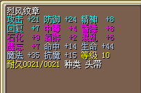 14命烈风88J.png