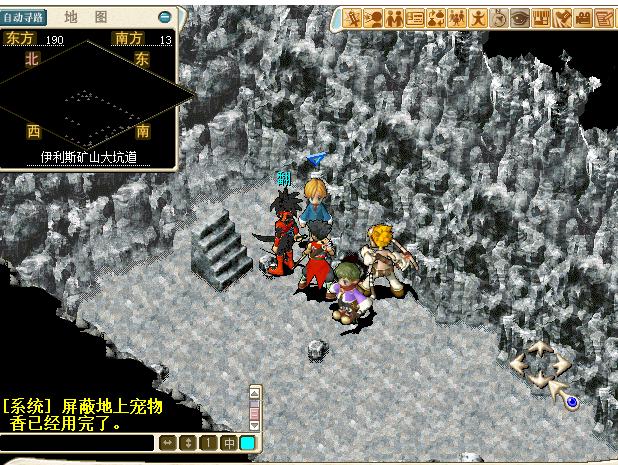 11-1、终于走出了矿山隧道