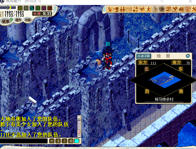 27、到了柯村纪念一下