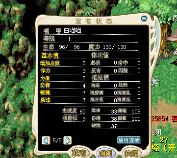 这个是多少D的？看着还不错，但是不会算