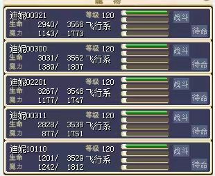 满级树海绿熊队400金