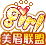美眉护身符