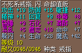 超值版不死7命4闪 35J.png