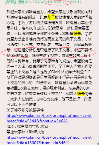 QQ图片20150704120352.png