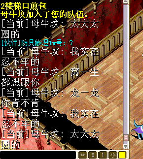 这次又回来说一堆莫名其妙的话.