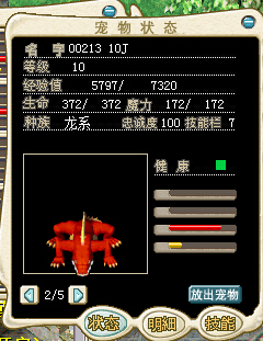 00213火龙10J 53.jpg