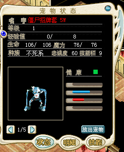 僵尸招牌套5W 64.jpg