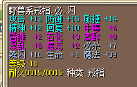 10.7戒指 60.png