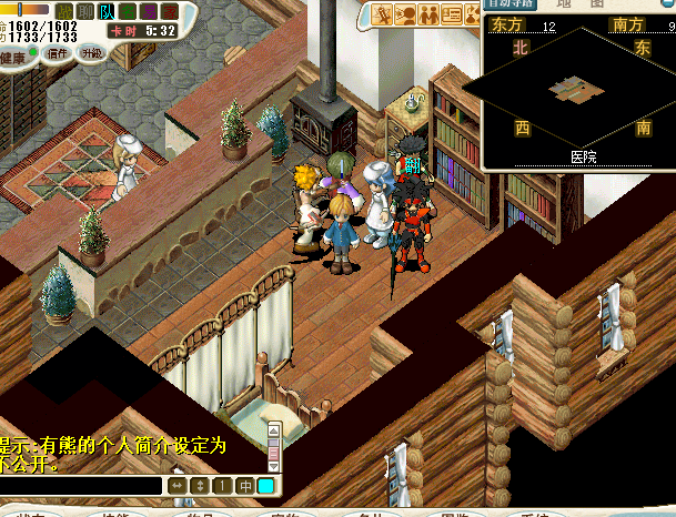 20、在雷村医院修整一下