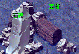 宝箱1.png