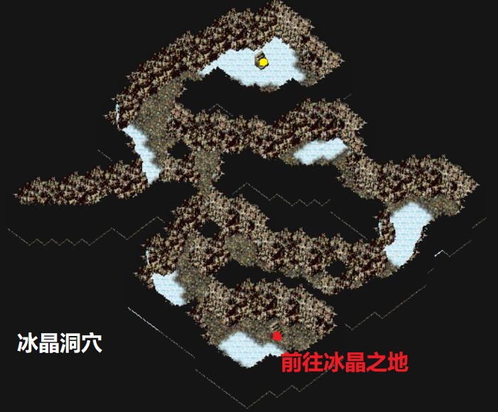 冰晶.jpg