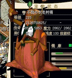 满级依代，加血