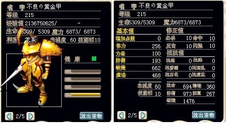 满级辰魔新卡芙丽，造型修改为凯法造型，加敏.jpg