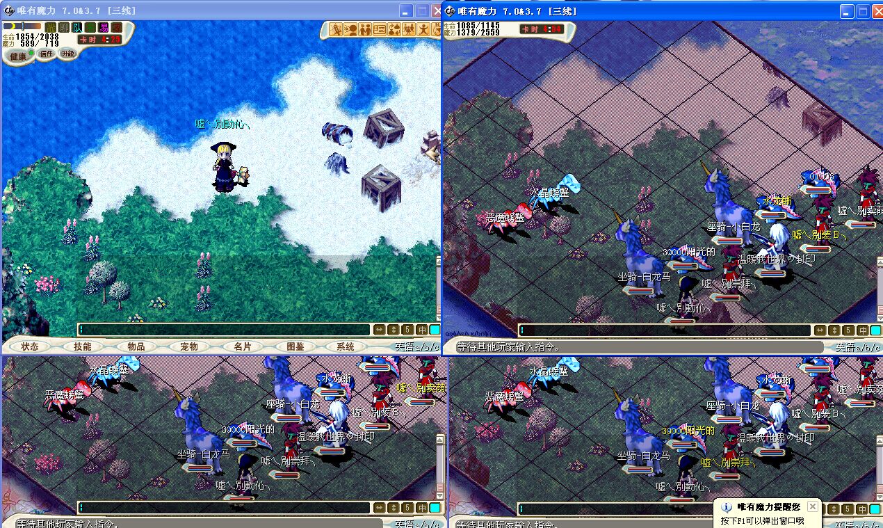 其他都在打，就他还在那看风景。