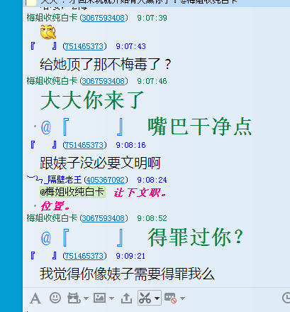 QQ图片20150528093917.png