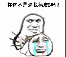 QQ图片20150908185140.png