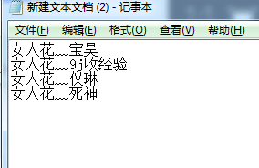5-8名次抽签01.png