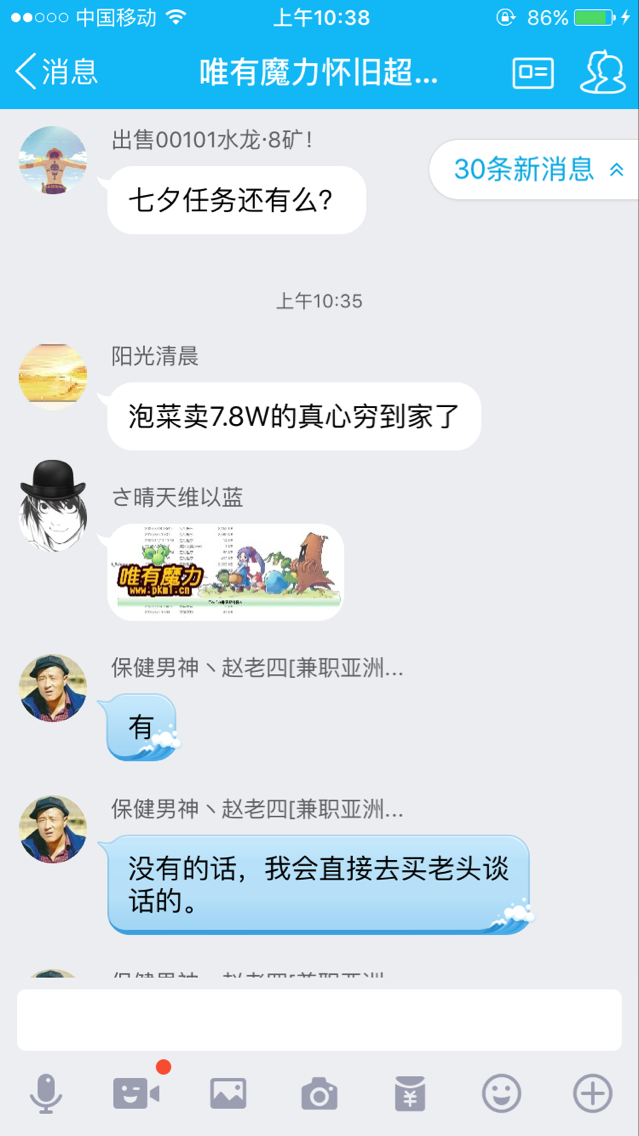 QQ图片20160806233811.png