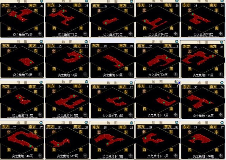 火：索奇亚-加纳村附近（570.348）