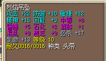 17必烈焰350J.png