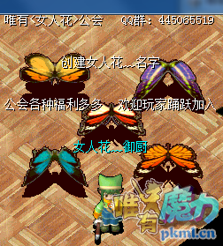 女人花好人卡福利