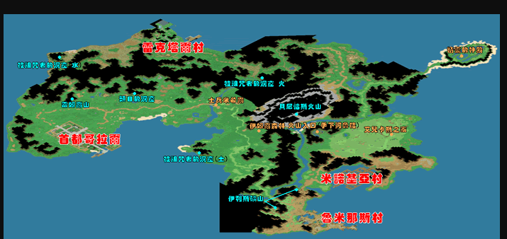 2、原来最高也就玩儿到60-70级，第一次从哥拉尔走出来，向鲁米那斯村出发。