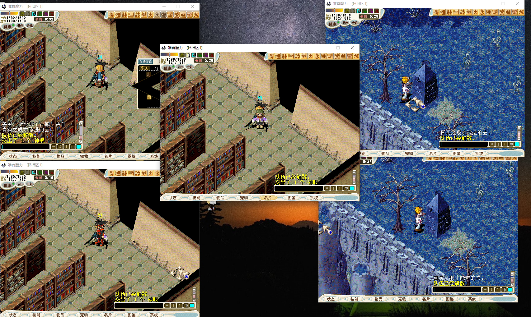 29、终于到达图书馆