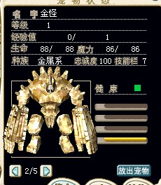 2M16X