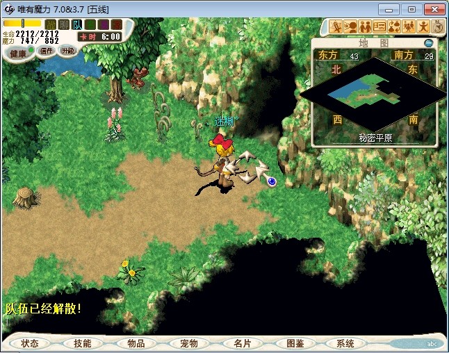 42（与士兵对话后，会切换画面，进入洞穴）.jpg