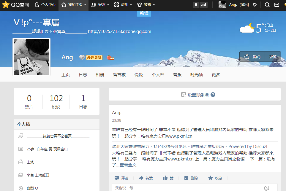 QQ截图20140102235554.png