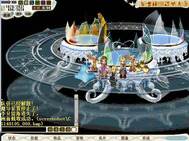 QQͼ20140105133504.png