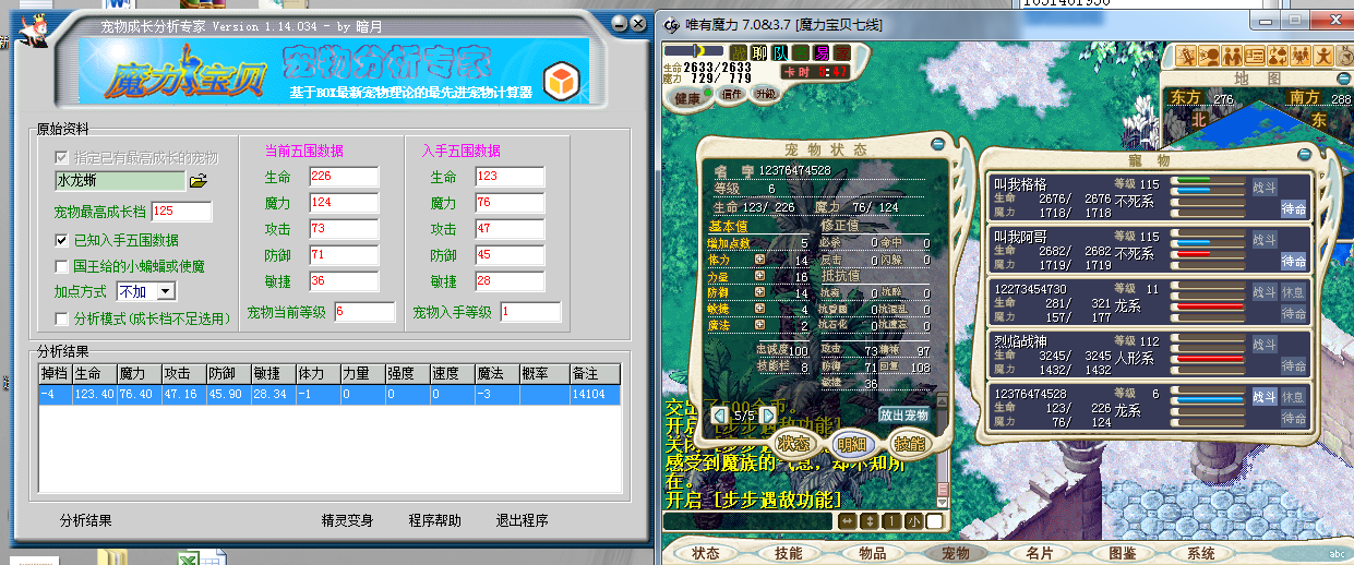QQ截图20140108232824.png