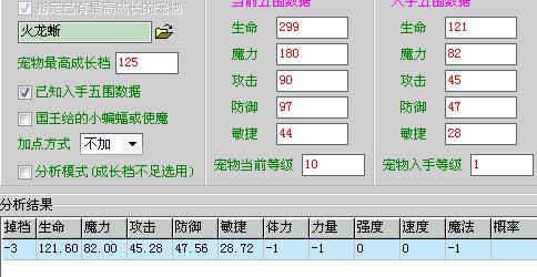 TT截图未命名.jpg
