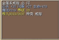 金属戒.jpg