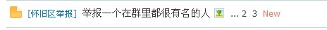 QQ图片20140119113557.jpg