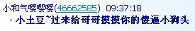 QQ图片20140125215112.jpg