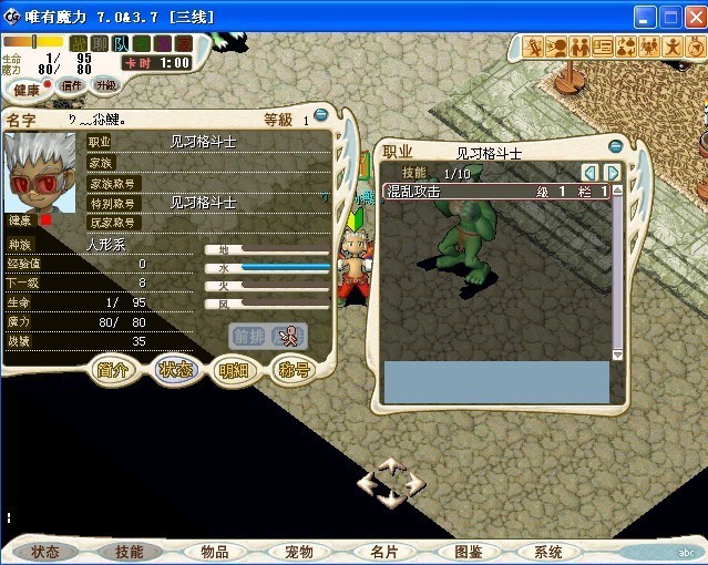 我9月份刚回来那会就是1级自己跑过去的!